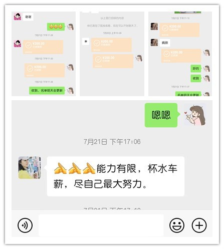 爱心接力生命，真情传递温暖——哈哈体育贵溪公司为患病女职工爱心捐款
