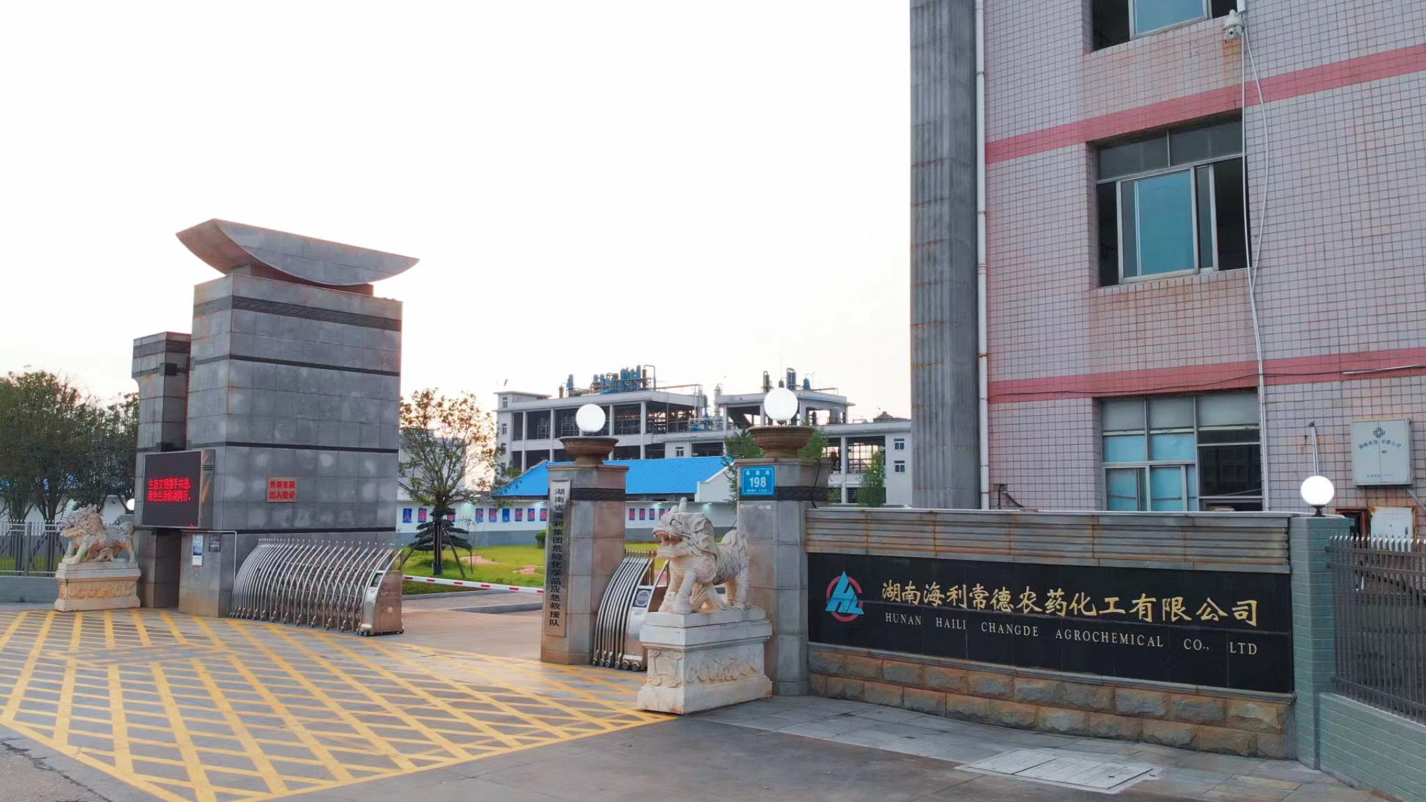 哈哈体育常德公司入围“创建世界一流专精特新示范企业”