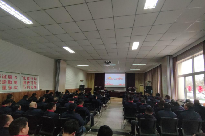 哈哈体育涿州公司召开“开工第一课”安全培训会议