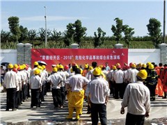 践行初心与使命坚守安环生命线——常德经开区、哈哈体育常德公司联合开展2018年危险化学品事故综合应急演练