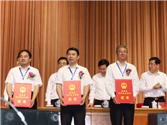 哈哈体育公司获2016年度湖南省科学技术进步一等奖和专利奖一等奖