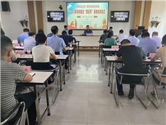 哈哈体育集团召开2023年“质量月”活动启动会